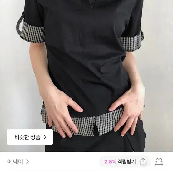 [BUNJANG] Gorpcore Shirt / 긱시크 남방 셔츠