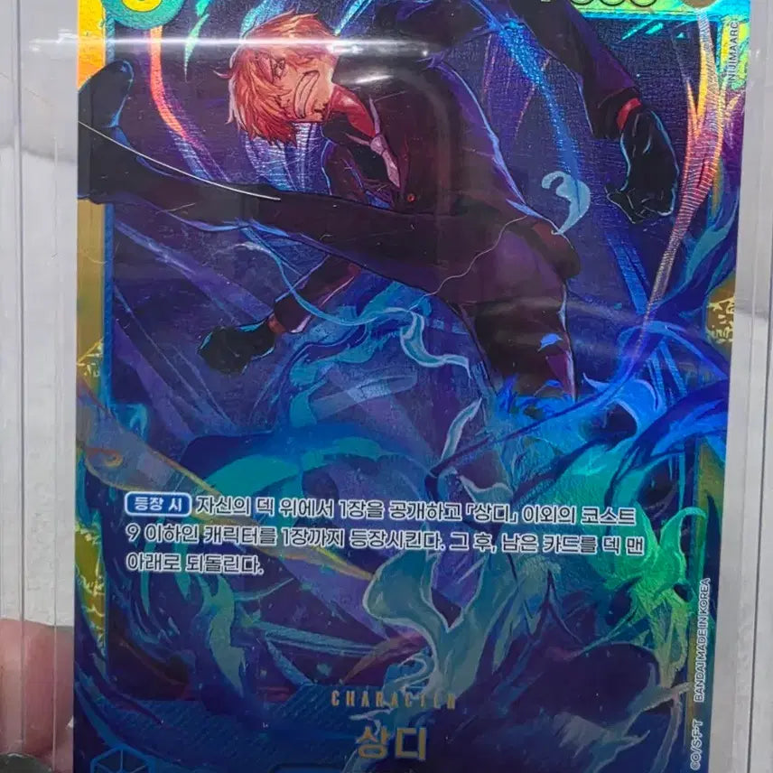 [BUNJANG] One Piece Card Sanji OP06-119 / 원피스카드 상디