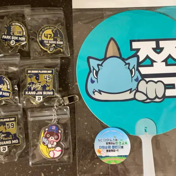 [BUNJANG] NC Dinos Player Badge, Keyring, and Fan Set / NC 다이노스 선수 뱃지 키링 부채