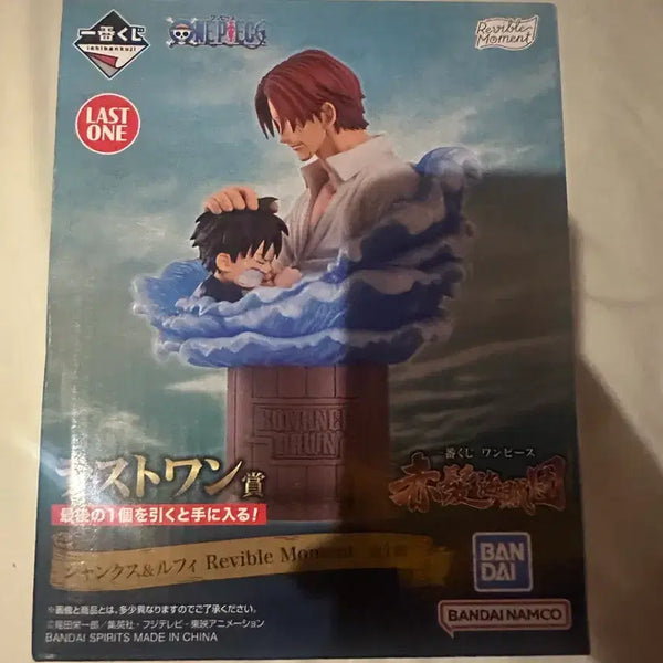 [BUNJANG] One Piece Red-Haired Pirates Ichiban Kuji Last One Prize Figure / 원피스 붉은머리해적단 이치방쿠지 라스트원