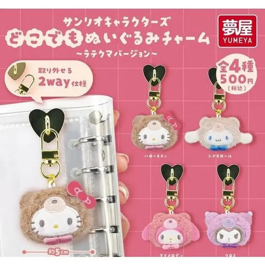 [BUNJANG] Sanrio My Melody Anywhere Doll Charm / 산리오 어디서나 인형참 마이멜로디