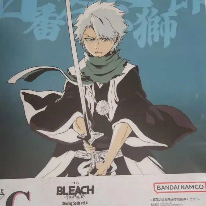 [BUNJANG] Bleach Sterling H-Prize Clear Poster - Toshiro / 블리치 스터링 소울토시로 H상 클리어 포스터 토시로