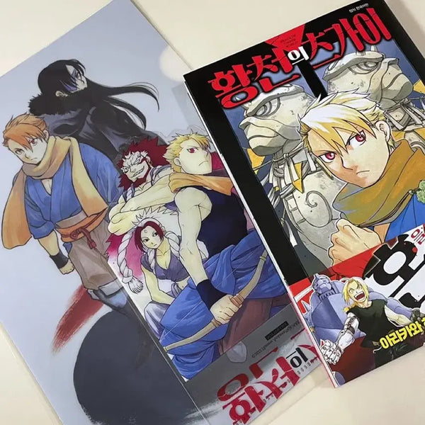 [BUNJANG] Hwangcheonui Tseugai Vol. 1 First Edition with Double Special Benefit / 황천의 츠가이 1권 초판 더블특전