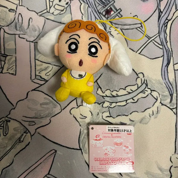 [BUNJANG] Sanrio Cinnamoroll & Shin-chan & Shin-chan's Sister Stuffed Dolls / 산리오 시나모롤 짱구 짱아 인형