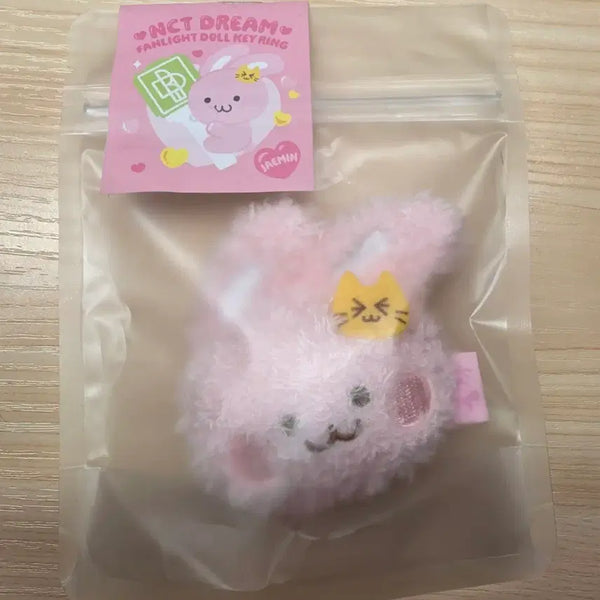 [BUNJANG] NCT DREAM Jaemin Lightstick Doll Keychain / 응원봉 핑끼 페이스 키링