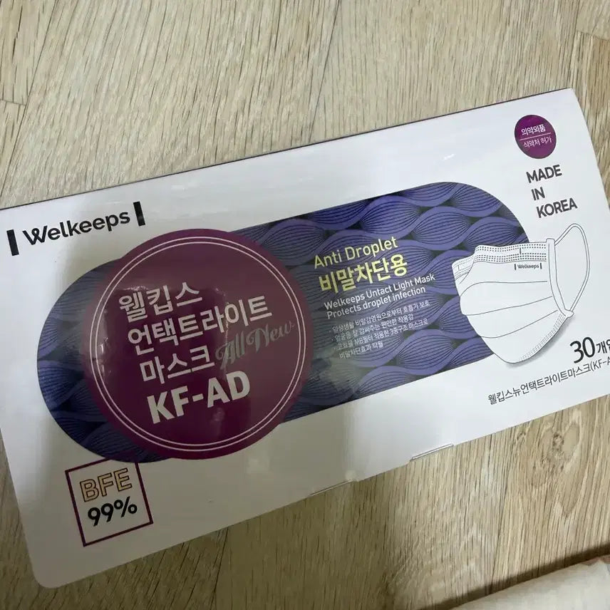 [BUNJANG] Wellkeeps Uncontact Light Mask KF-AD (30 count) / 웰킵스 언택트라이트 마스크 KF-AD 30개입