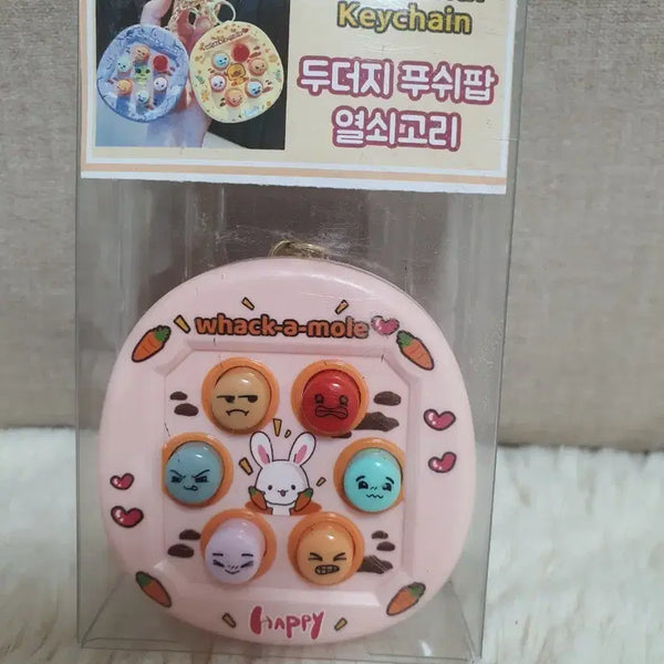 [BUNJANG] Mole Game Keychain, Pink, Keycap Design / 두더지 두더지 게임 키링 핑크 키캡느낌