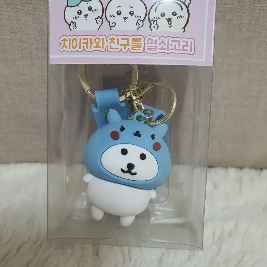 [BUNJANG] Chiikawa Friends Keychain / 치이카와 친구들 열쇠고리