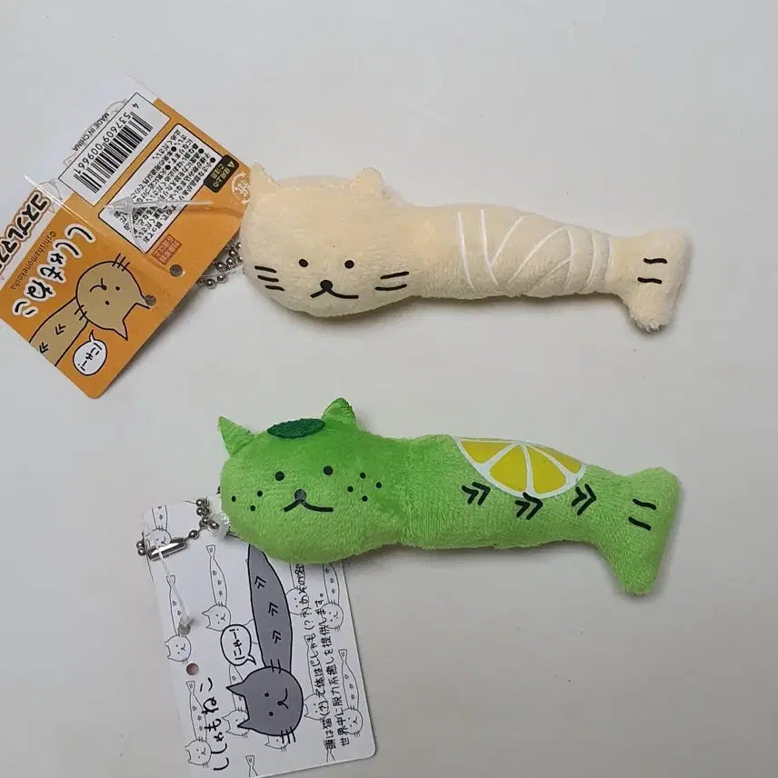 [BUNJANG] Shishamo Cat Plush Keyring / 개별가격)시샤모네코 인형 키링 새상품