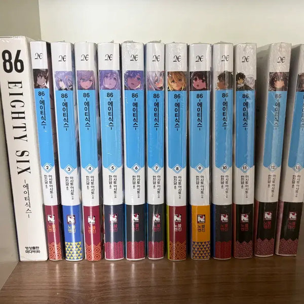 [BUNJANG] 86 - Eighty Six - Complete First Edition Sealed Set (Volumes 1-13) / 86 에이티식스 초판
