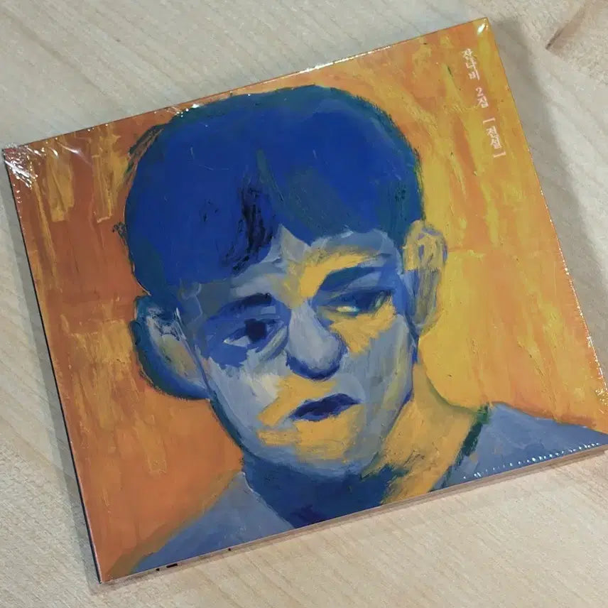 [BUNJANG] Jannabi Legend Limited Edition CD Sealed / 잔나비 초판 전설 CD 미개봉
