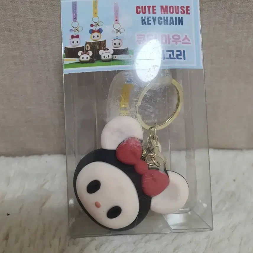 [BUNJANG] Cute Mouse Charm Keychain / 큐티 마우스 키링