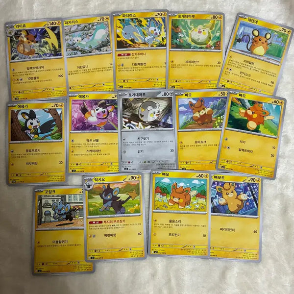 [BUNJANG] Pokemon Cards Electric Type Bundle (Raichu, Pachirisu, Dedenne, Emolga, etc.) / 포켓몬 카드 전기타입 일괄 (라이츄, 파치리스, 데덴네, 에몽가, 빠모,