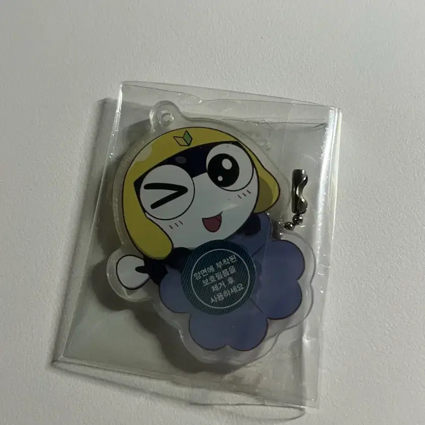[BUNJANG] Tamama Keychain / 비공굿 타마마 키링