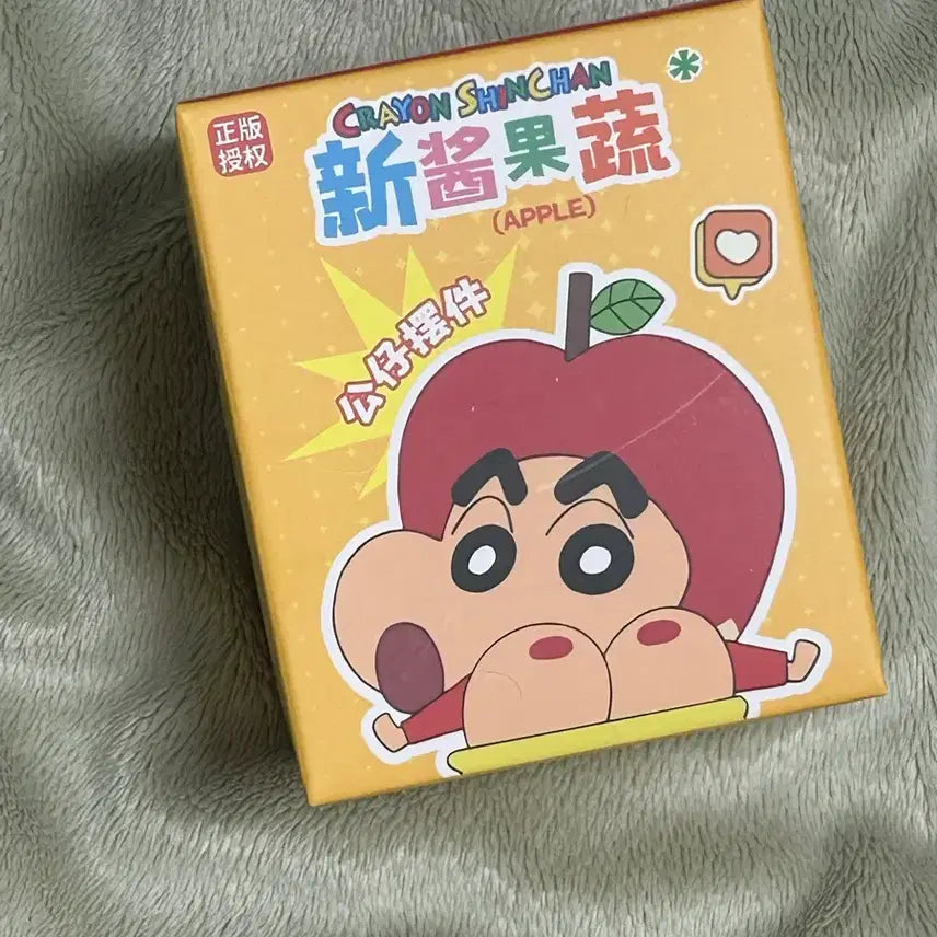 [BUNJANG] Crayon Shin-chan Fruit Costume Figure Box (Sealed) / 미개봉새상품) 크레용신짱 짱구 과일 코스튬 피규어 박스