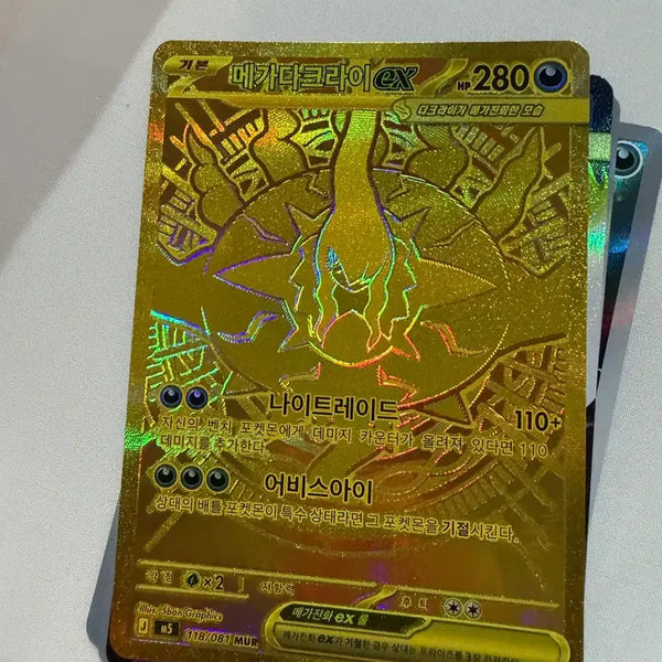 [BUNJANG] Darkrai Mega MUR & Darkrai RR Card Set / 메가 다크라이 mur 상태 좋습니다 급처합니다