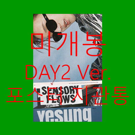 [BUNJANG] Yesung Sensory Flows (DAY2 Ver.) Sealed CD with Poster / [미개봉] 예성 - Sensory Flows (DAY2 포스터포함 CD)