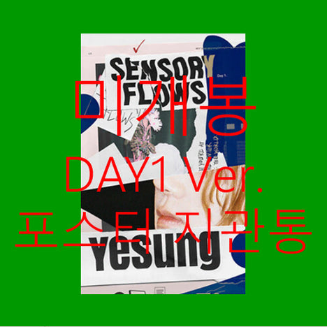 [BUNJANG] Yesung Sensory Flows (DAY1 Poster Included) Sealed CD / [미개봉] 예성 - Sensory Flows (DAY1 포스터포함 CD)