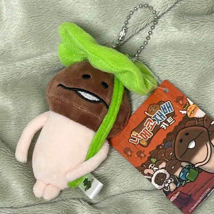 [BUNJANG] Nameko Cultivation Kit Leaf Umbrella Costume Doll Keychain / 택0,새상품) 나메코재배 키트 나뭇잎 우산 코스튬 인형 키링