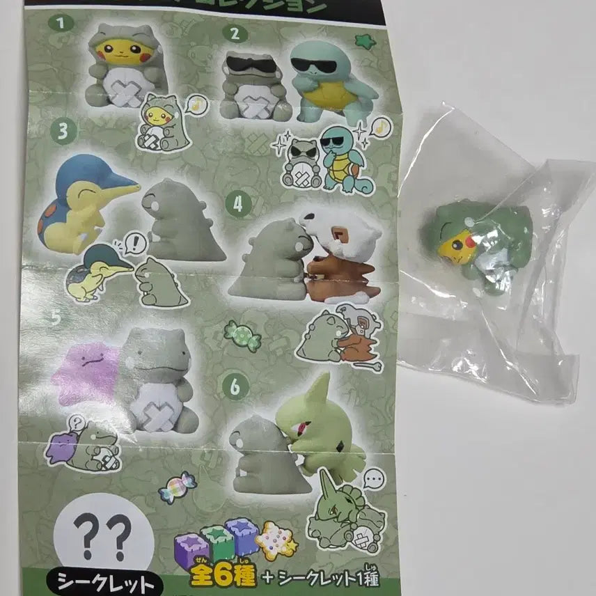 [BUNJANG] Pokemon Pikachu "Mecha-Charmander" Gacha Figure 2016 / 포켓몬 대타출동 피카츄 2016 가챠