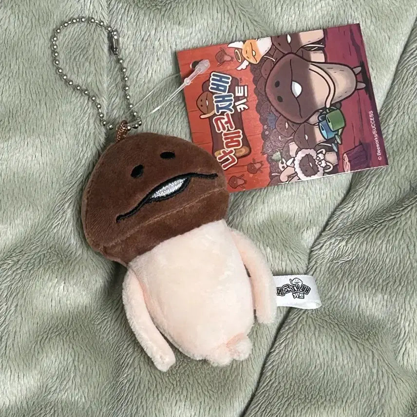 [BUNJANG] Nameko Cultivation Kit Original Costume Doll Keyring / 택0,새상품) 나메코재배 키트 오리지널 코스튬 인형 키링