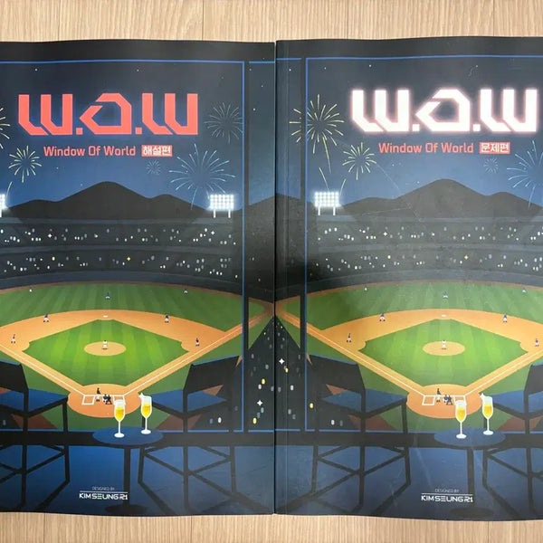 [BUNJANG] Kim Seung-ri T Wow Problem Set + Solution (2027 Edition) / 2027 김승리T 와우 문제+해설