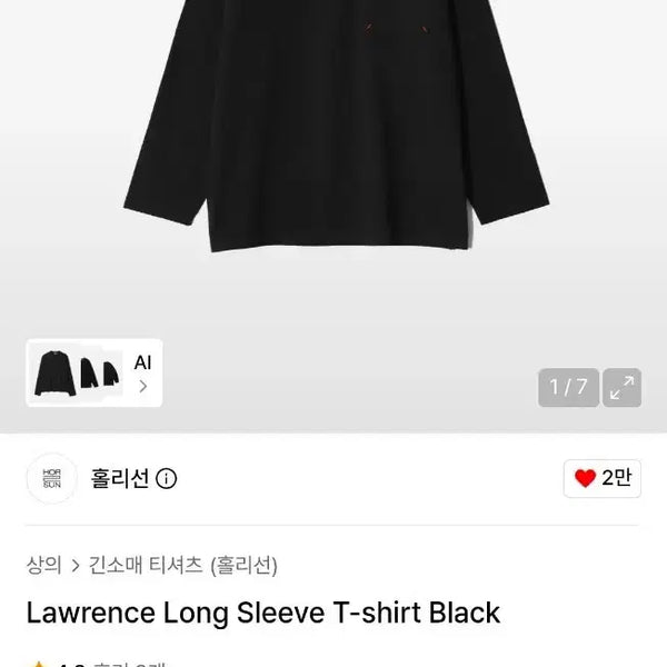 [BUNJANG] Hollins Lawrence Long Sleeve T-Shirt Black / 홀리선 로렌스 롱슬리브 티셔츠 블랙