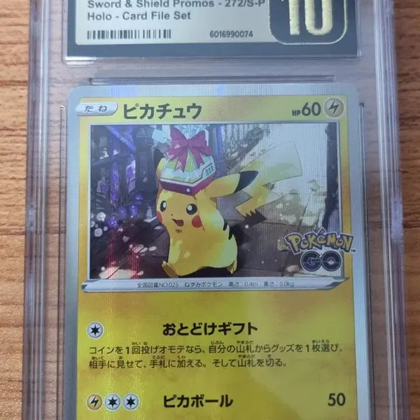 [BUNJANG] Pokemon Card Pikachu Present Chu CGC Pristine 10 / 포켓몬카드 피카츄프로모 선물츄 딜리버리츄cgc프리스틴10