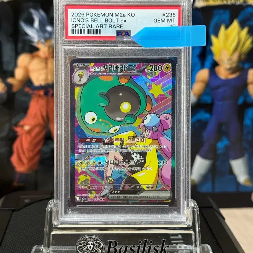 [BUNJANG] Pokemon Card Mo-ya-mo's Chirybari PSA 10 / 포켓몬카드 한판 드림 모야모의 찌리배리 psa10 팝니다