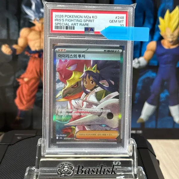[BUNJANG] Pokemon Card Iris's Resolve SAR PSA 10 / 포켓몬카드 한판 아이리스의투지 sar psa10 팝니다