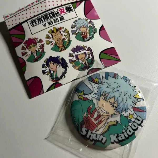 [BUNJANG] Saiki K. 2nd Crush Shun Kaido Badge / 사이키 쿠스오의 재난 카이도 슌 뱃지