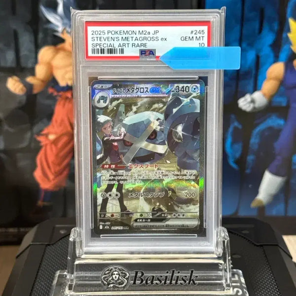[BUNJANG] Pokemon Card Moltres ex SAR PSA 10 / 포켓몬카드 일핀 성호의 메타그로스 psa10 입니다
