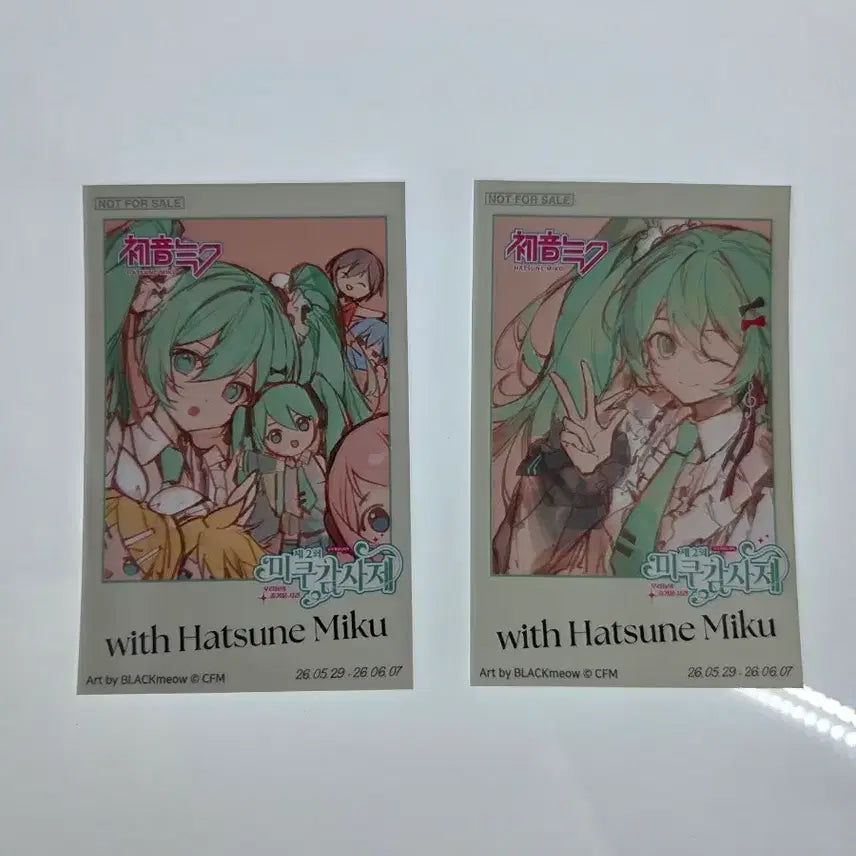 [BUNJANG] Hatsune Miku Miku Kansai Festival Special Event Photocard Bundle Set / 미쿠 감사제 하츠네미쿠 특전 포토카드 2종 일괄