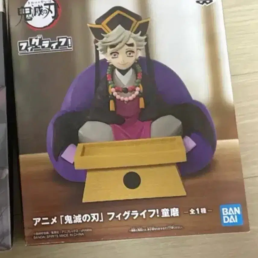 [BUNJANG] Demon Slayer Doma Banpresto Figure / 내일까지판매)귀멸의칼날 도우마 피규어 반프레스토