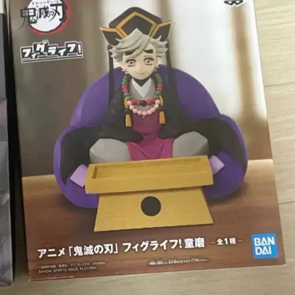 [BUNJANG] Demon Slayer Doma Banpresto Figure / 내일까지판매)귀멸의칼날 도우마 피규어 반프레스토
