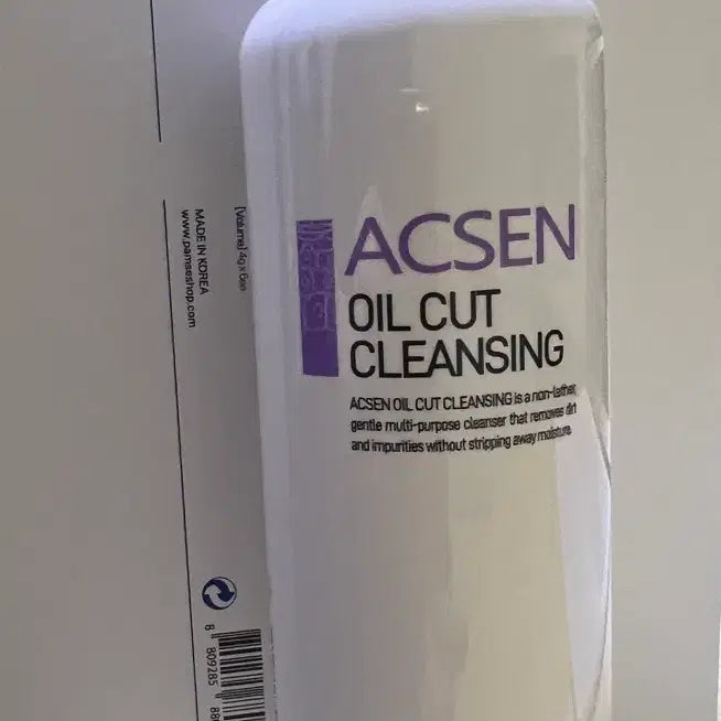 [BUNJANG] Troi-Ake Acsen Oil Cut Cleansing / 트로이아르케 ACSEN 오일컷 클렌징