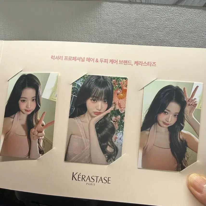 [BUNJANG] KÉRASTASE Wonyoung Photocard Set (3 pcs) / 케라스타즈 장원영 포카 3장