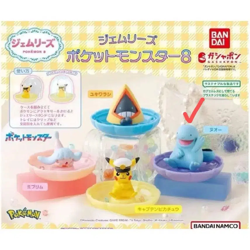[BUNJANG] Pokemon Jewelry Stand 8th Series Gacha Nuo / 포켓몬스터 쥬얼리 스탠드 8탄 가챠_누오