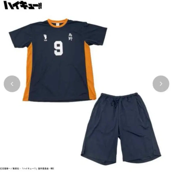 [BUNJANG] Haikyuu!! Kageyama Tobio Uniform Set / 하이큐 카게야마 유니폼 세트