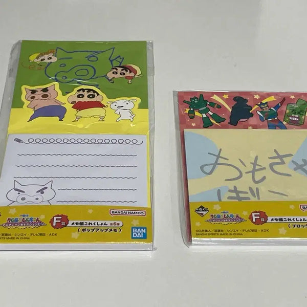 [BUNJANG] Crayon Shin-chan Ichiban Kuji Prize F Memo Pad (Buriburi-emon, Toy Box) / 짱구는 못말려 이치방쿠지 F상 메모지 (부리부리몬, 장난감상자)