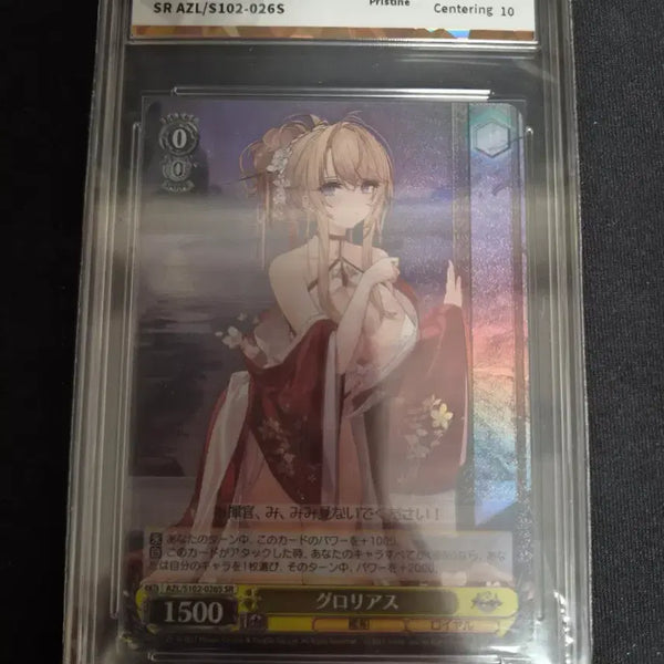 [BUNJANG] Weiss Schwarz BWH Glorious SR JBH Grade 10 / 바이스 슈발츠 벽함항로 글로리아스 sr jbh 10 프리스틴