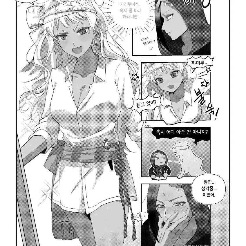 [BUNJANG] Black and White Comic Manuscript Art Commission / 흑백만화원고 그림 커미션