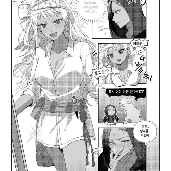 [BUNJANG] Black and White Comic Manuscript Art Commission / 흑백만화원고 그림 커미션
