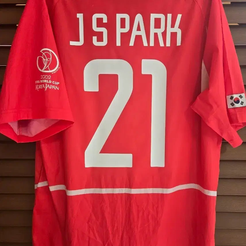 [BUNJANG] 2002 South Korea National Team Park Ji-Sung Jersey (Size M) / 2002 대한민국 국대 박지성 유니폼 M