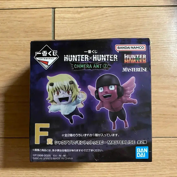 [BUNJANG] Hunter x Hunter F Prize Ichiban Kuji Freaky Devil Figure / 헌터헌터 제일복권 f상 푸흐 피규어