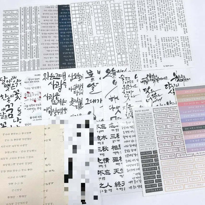 [BUNJANG] 24 Types of Korean Lettering Oriental Style Lettering Set / 한글레터링 동양풍레터링 24종