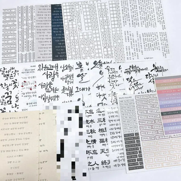 [BUNJANG] 24 Types of Korean Lettering Oriental Style Lettering Set / 한글레터링 동양풍레터링 24종