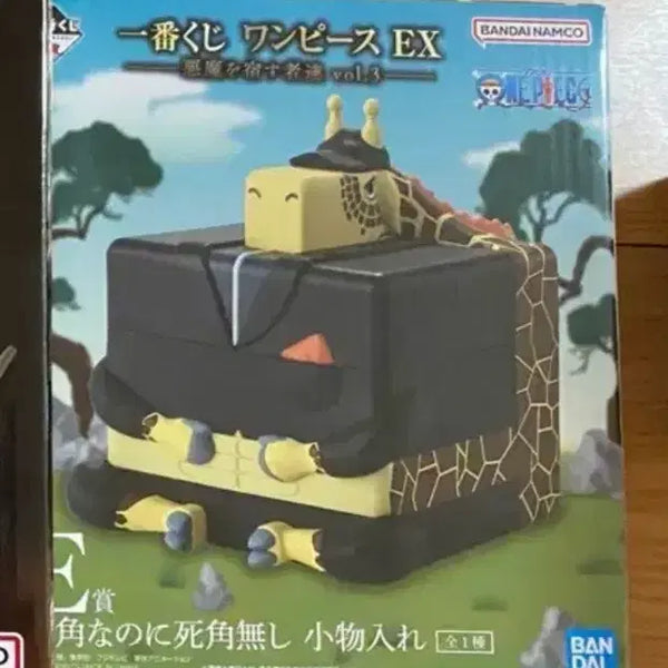 [BUNJANG] One Piece Ichiban Kuji E Prize Kakou Storage Box / 원피스 제일복권 e상 카쿠 보관함