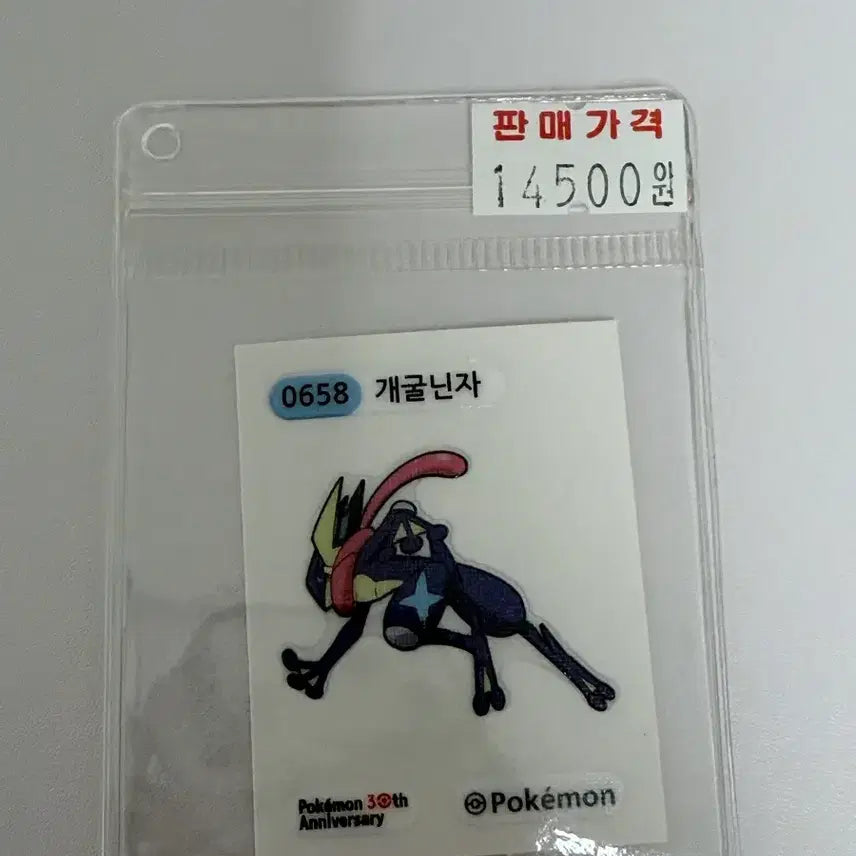[BUNJANG] Pokemon Squirtle Sticker / 포켓몬띠부씰_ 개굴닌자 띠부씰