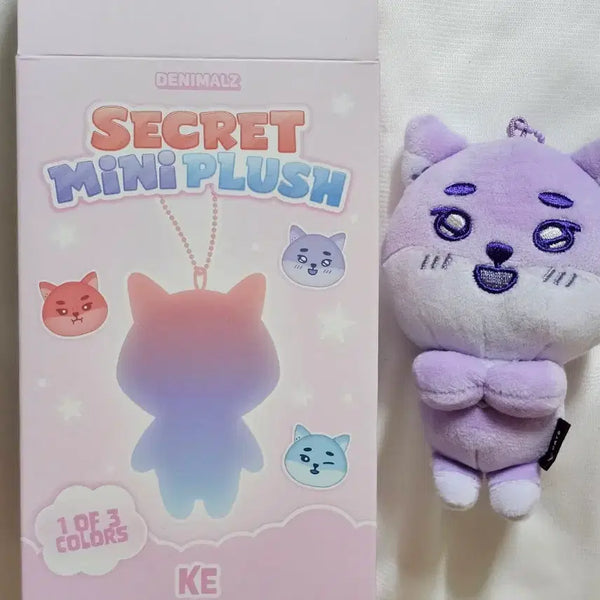 [BUNJANG] DAY6 Denimals Secret Mini Plush Young K / 데이식스 데니멀즈 시크릿 미니플러시 영케이